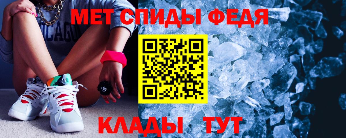 АМФЕТАМИН Розовый  Вход с VPN  АМФЕТАМИН  Тобольск 