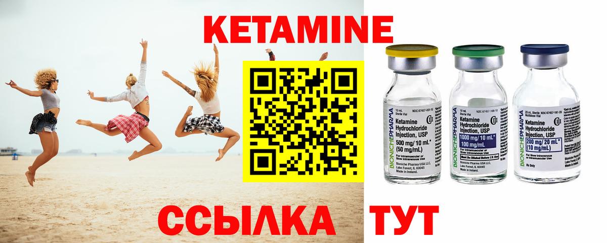 дарк нет клад  Вход с VPN  КЕТАМИН ketamine  Тобольск  Кетамин ketamine 