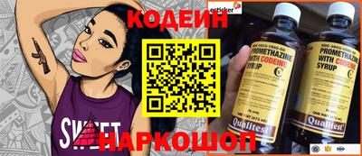 стаф Ликино-Дулёво