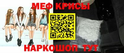 стаф Ликино-Дулёво