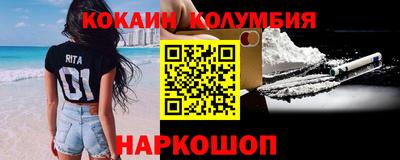 гидропоника Ливны