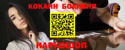 кокс Мариинск
