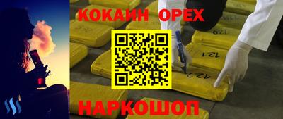 стаф Ликино-Дулёво