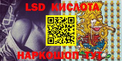 2c-b Лесосибирск