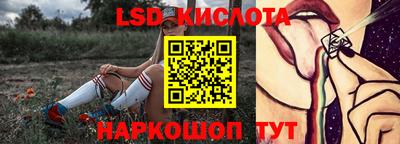 гидропоника Ливны