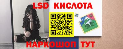 кокаин перу Малоярославец