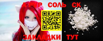 кокаин перу Малоярославец