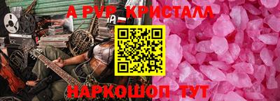 мдпв Малгобек
