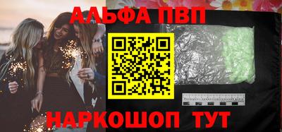 гидропоника Ливны