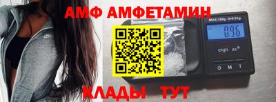 гидропоника Ливны