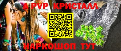 гидропоника Ливны