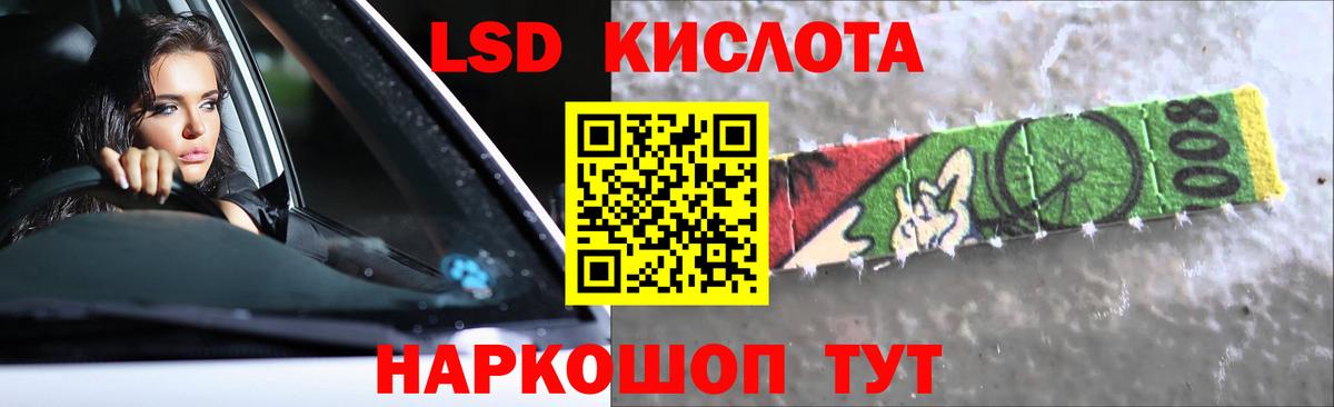 Тобольск  Лсд 25 экстази кислота  ЛСД экстази ecstasy  Вход с VPN 