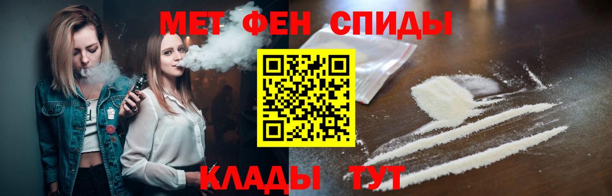 Метамфетамин Декстрометамфетамин 99.9%  Метамфетамин Декстрометамфетамин 99.9%  Вход с VPN  Тобольск 
