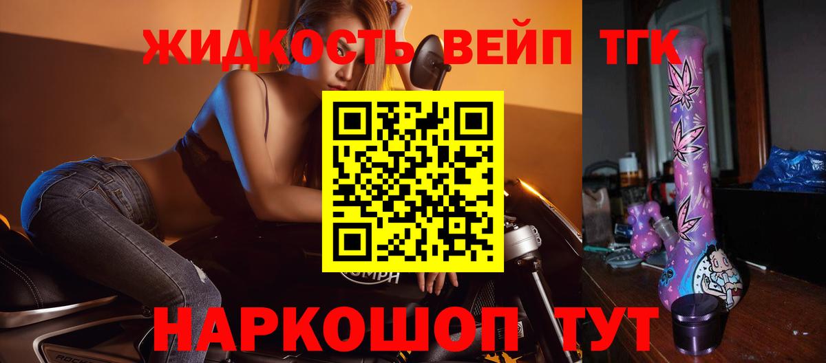 Тобольск  ТГК THC oil  mega вход  Вход с VPN 